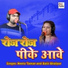 Neetu Tomar