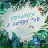 XXANAXX