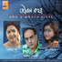 Biswajit Chakraborty