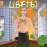 Lil Ex