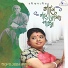Aruna Pradhan Ganguli