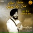 Bhai Bhupinder Singh Ji Inder Ludhiana Wale