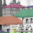 Феликс Давыдов