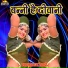 YUvraj Mewadi