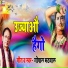 gopal mathpal