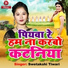 Swetakshi Tiwari