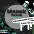 Maiick