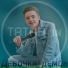 Tatar in Label