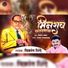 Vikrant Shinde
