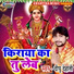 Deepu Dehati