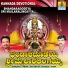 Ganesh