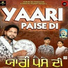 Sunny Shah feat. Ajay Kumar, Kamaljit Kaur