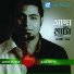 Kazi Shuvo