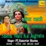 Ram Avatar Sharma