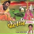 Mahendra Goyal