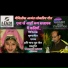 Pt Hari Nath jha