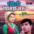 Sumit Manral