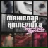 ТЯЖЁЛАЯ АТЛЕТИКА