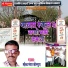 Mahendar Panwar Kulpura