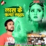 Dheeraj dhadkan