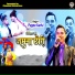 Pappu Karki