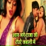 Poonam Panday, Anil Raj Sawariya