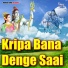 Kamal