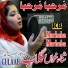Gulaab
