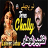 Zaheer Lohar
