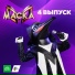 Змея (Маска)