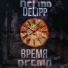 DeLipp