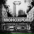 SANPAU & RAIVON
