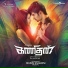 Karthik, Runa Sivamani, Blaaze