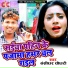 Bansidhar Choudhary
