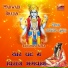 Bhagirath Suthar
