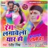 Ranjeet Mishra