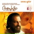 Devanand