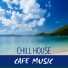 Erdal Kemahli, Ambiente, Chill House Music Cafe