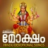 Prasad