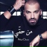ArabSong.Net