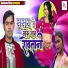 Jitesh Bihari