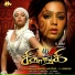 Ramu, Anitha