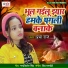 Prabha Raj