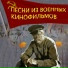Николай Рыбников