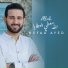 Nefaa Ayed
