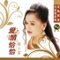 Chen Hsiao-yun