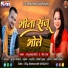 Sanju Bungla(Bhole), Meena Rana