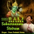 Prem Prakash Dubey