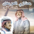 Mishary Al Oraifan