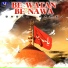 Babul Hawej